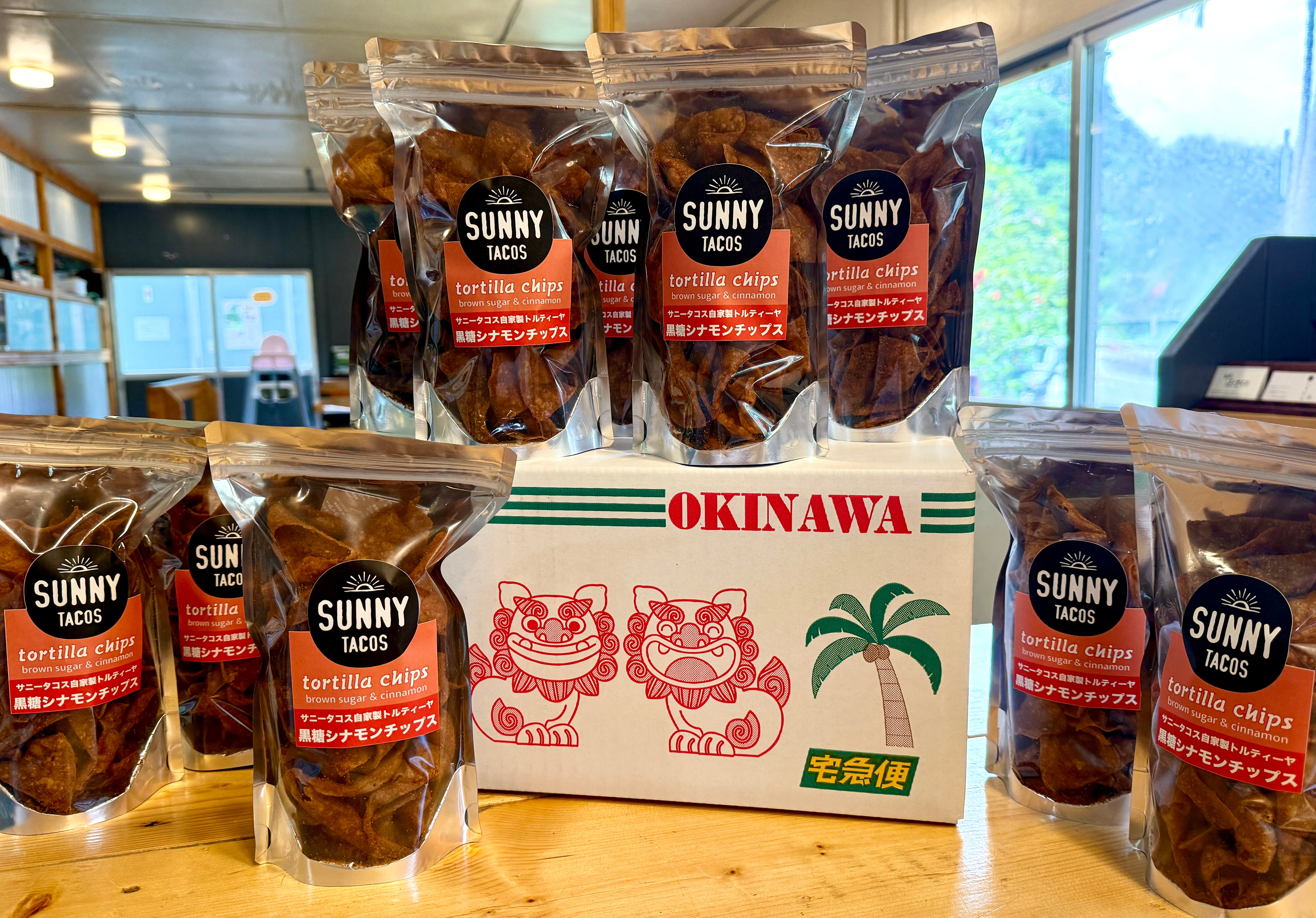 SUNNY TACOS の「黒糖シナモンチップス」10個セット！