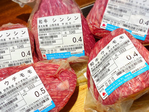 610肉　厳選セレクト肉　詰め合わせ1kg